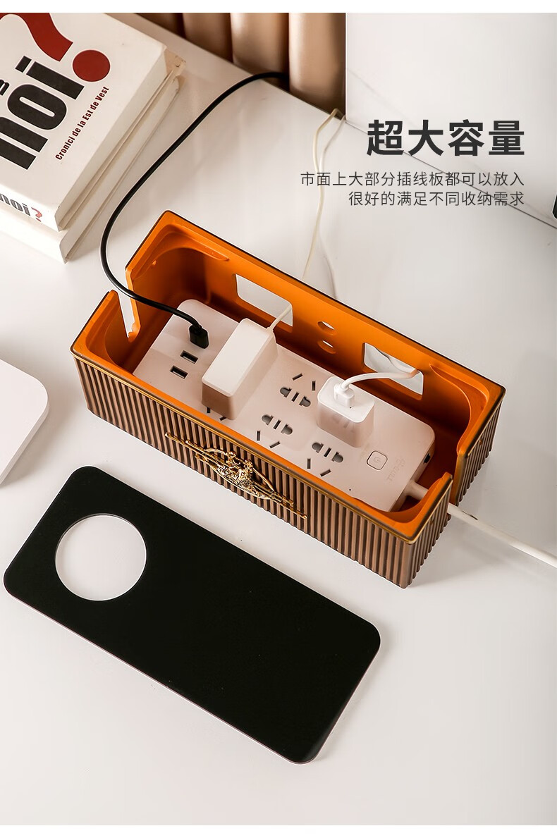欧粤一沛集线盒电线收纳盒插排整理客厅电视柜路由器安全创意轻奢电源