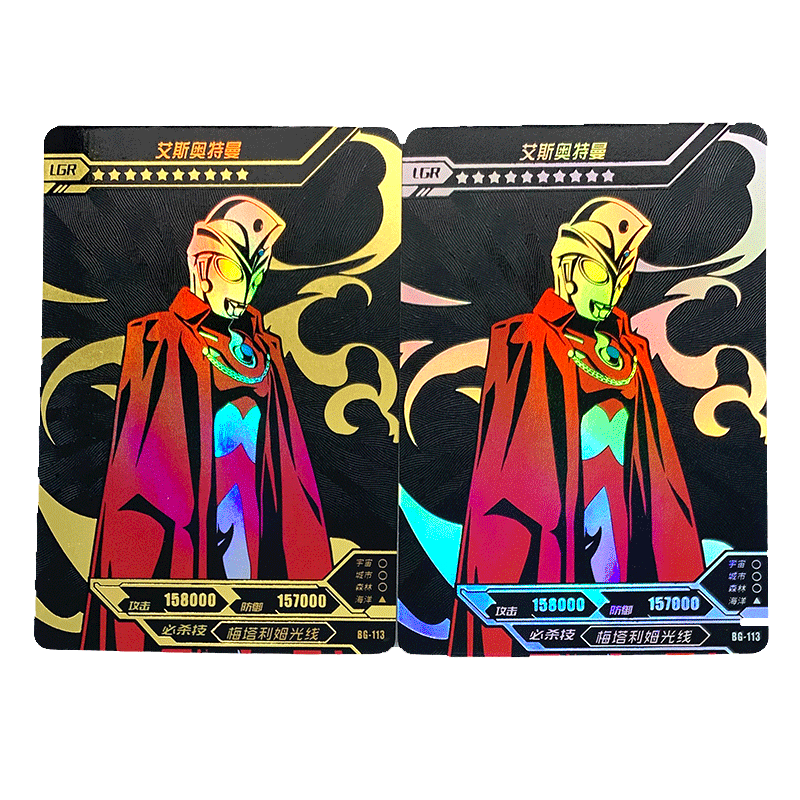 卡游奥特曼卡片lgr黑金卡满星卡收藏册全套儿童玩具lgr109-126 lgr