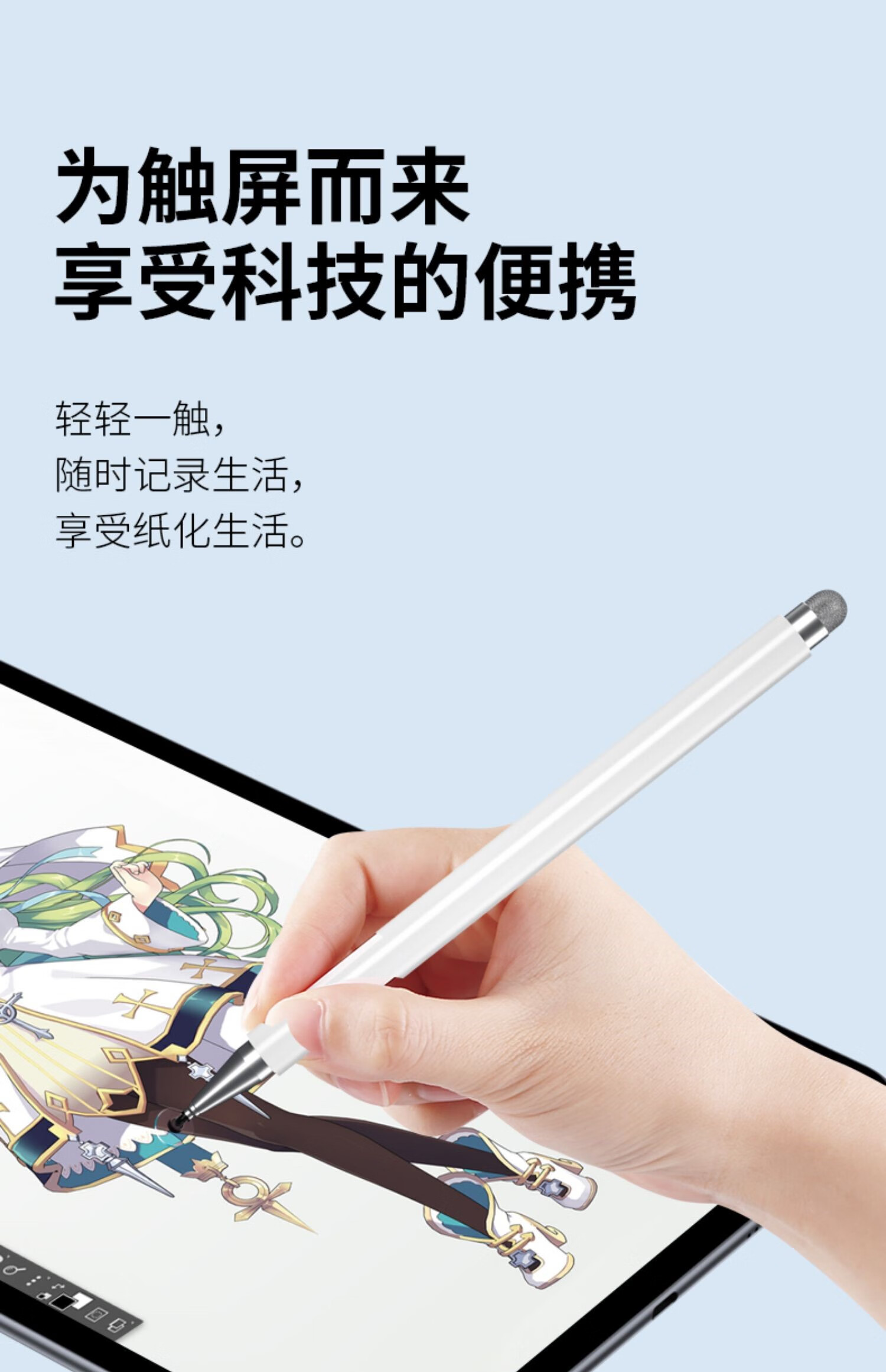 适用原厂适用小天才儿童学习平板电脑t1触屏笔ai智能学习机x02护眼