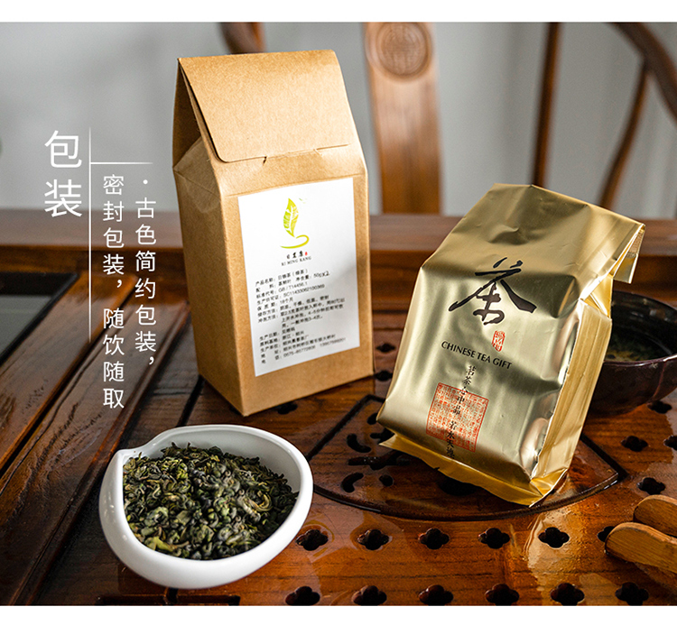 新茶绍兴平水珠茶日铸茶绿茶浓香100克 100g【图片 价格 品牌 报价】