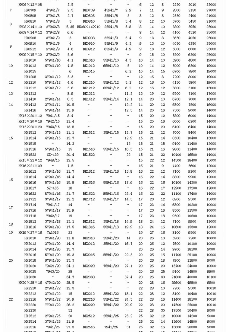 d7b9cb50c3cdd54b.jpg