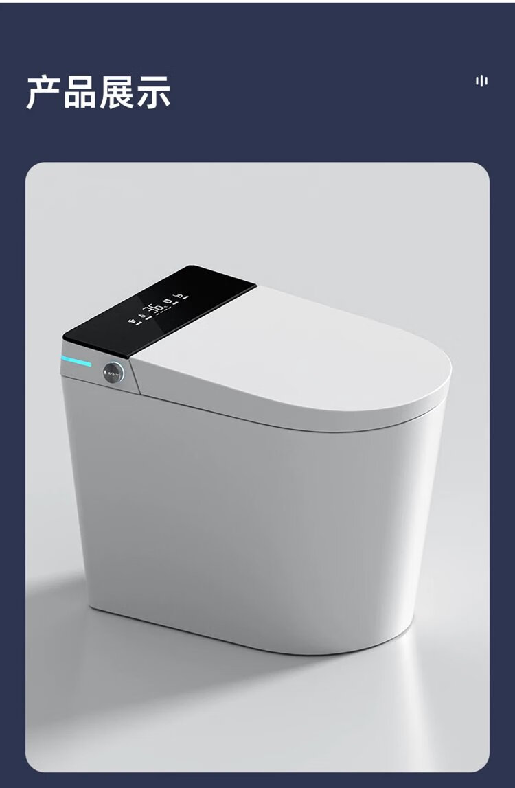 小米(mi)小米智能马桶小户型尺寸全自动翻盖无水压限制紫外线坐便器