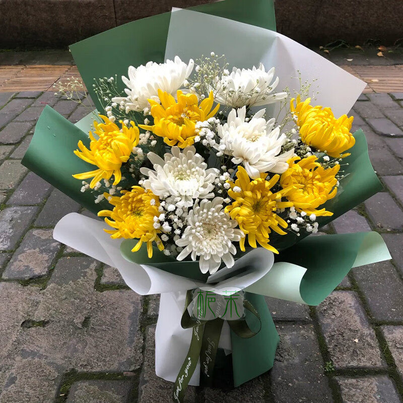 白菊花鲜花扫墓鲜花 全国祭奠祭拜扫墓祭祀黄白菊花鲜花束悼念陵园