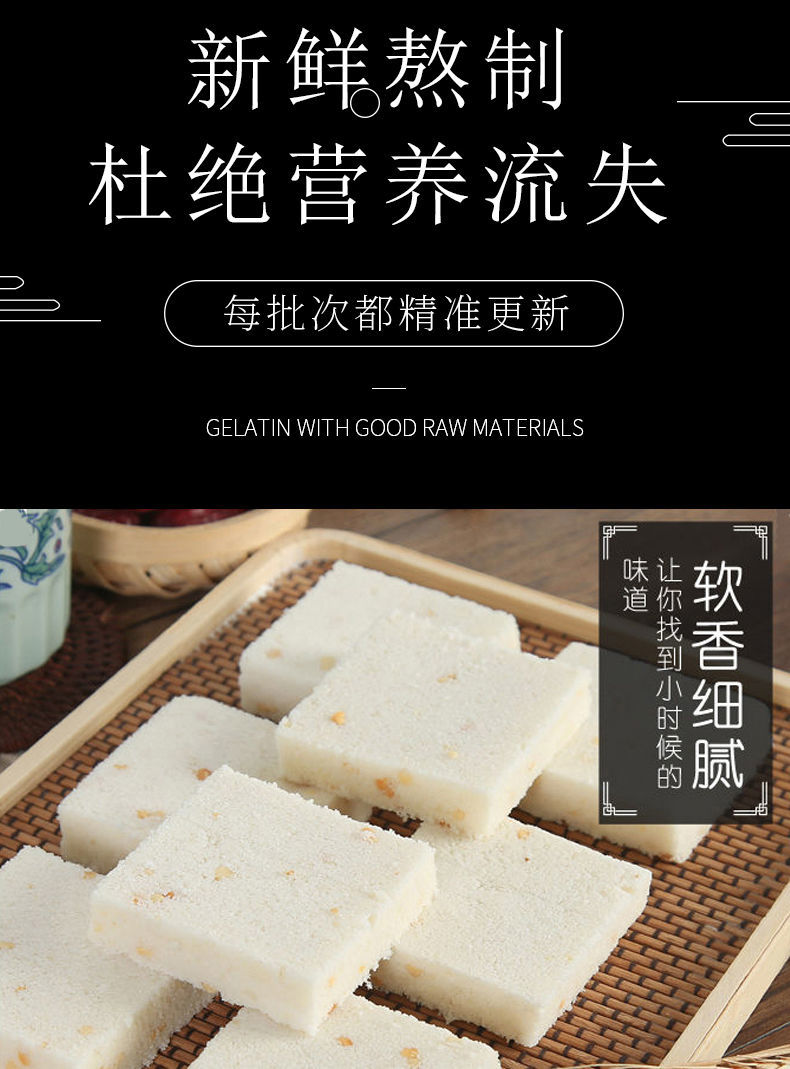 茯苓糕香糯松软早餐粗粮食品传统糕点小吃零食现做现发原味200g无添加