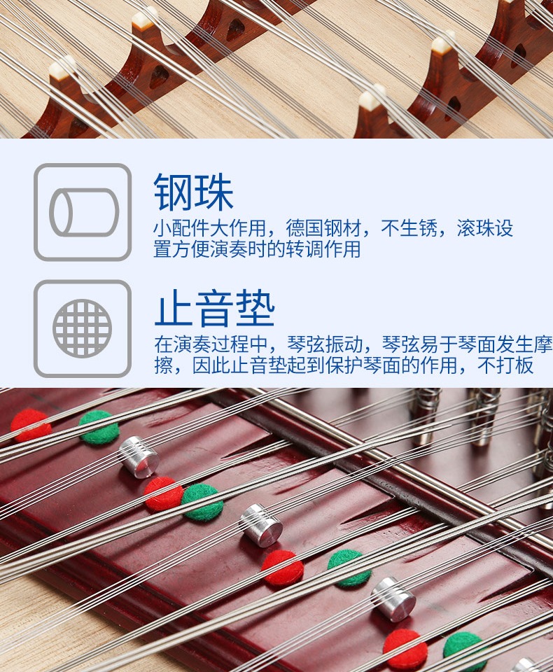 扬琴初学入门色木材质教学系列酒红色杨琴初学者402扬琴乐器 金色年华