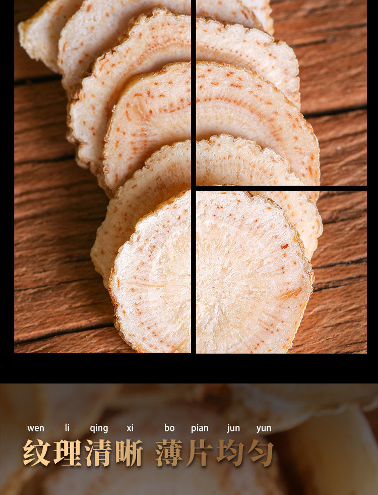 【蔸人参买二宋一】官网蔸花参蔸草参篼人参兜参带防伪码验证 亏本