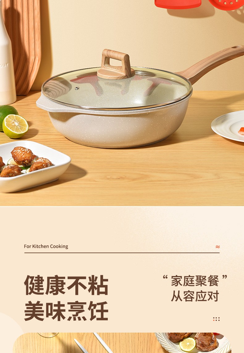 康尼菲抗菌麦饭石不粘锅炒锅无油烟电磁炉燃气通用炒菜锅深煎锅炒菜锅