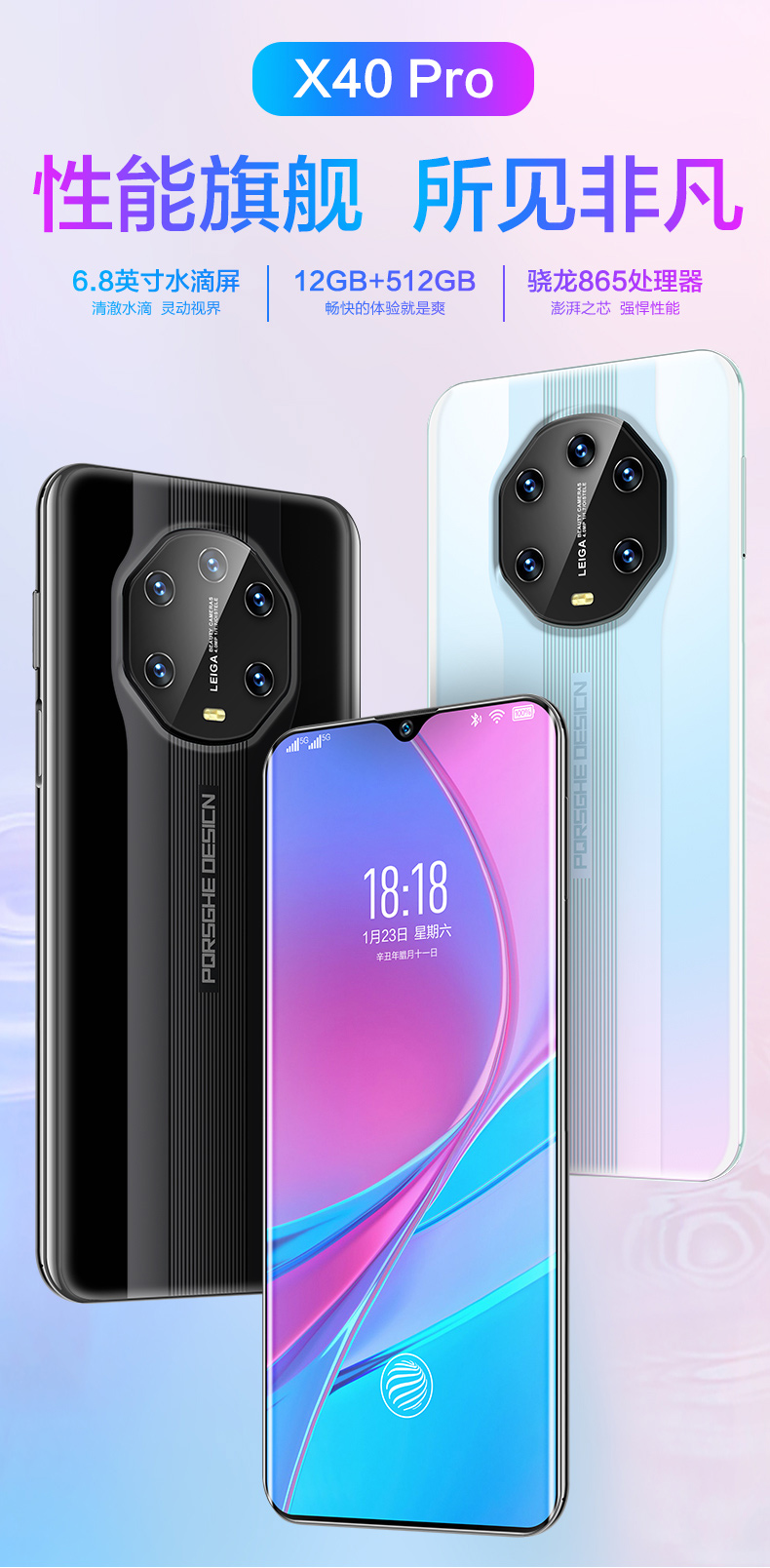 华为huawei同款适用旗舰新款512g内存手机x40pro大屏通5g智能学生千元