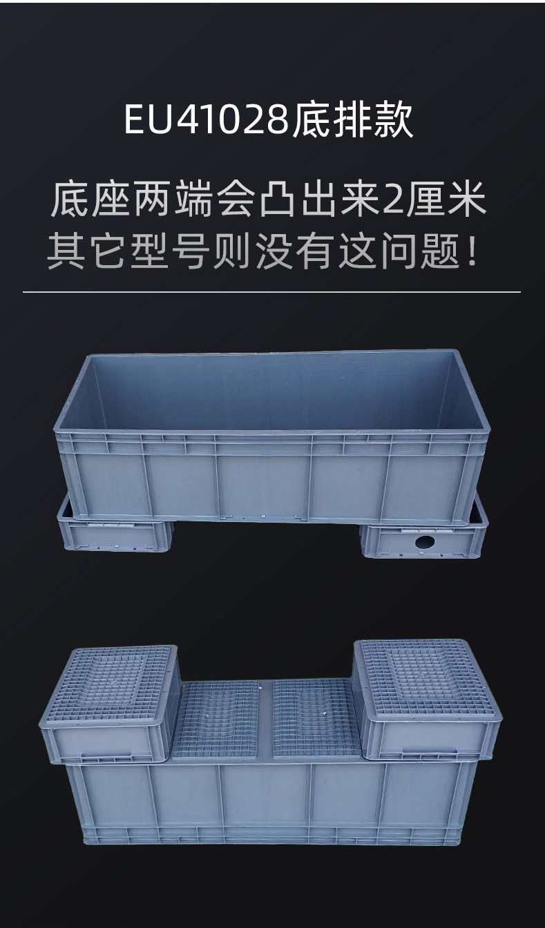 特大号养龟箱乌龟专用缸塑料周转箱长方形养殖箱饲养箱养乌龟缸灰色侧