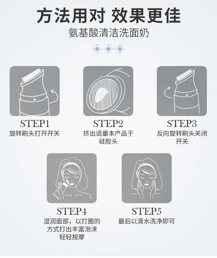 yinba茵芭氨基酸清肌洗面奶120ga纽西小精灵氨基酸净透洁面泥100g两支