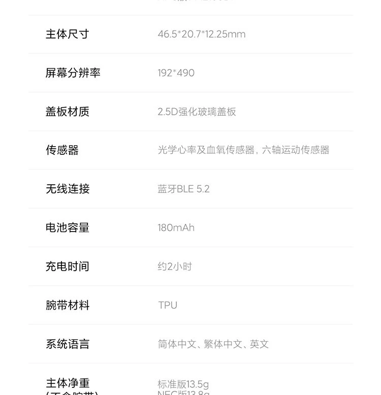 Xiaomi Mi Band 7 NFC Optional Sports Band 6 Upgraded Version Blood Oxygen Sleep Heart Rate Detection Women's Health Reminder Mi Band 7-Standard Edition Xiaomi Mi Band 7 NFC Optional Sports Band 6 Upgraded Version Blood Oxygen Sleep Heart Rate Detection Women's Health Reminder Mi Band 7-Standard Edition