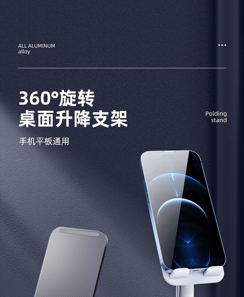 没毛的来撸0.01元的旋转升降手机支架 - 线报迷