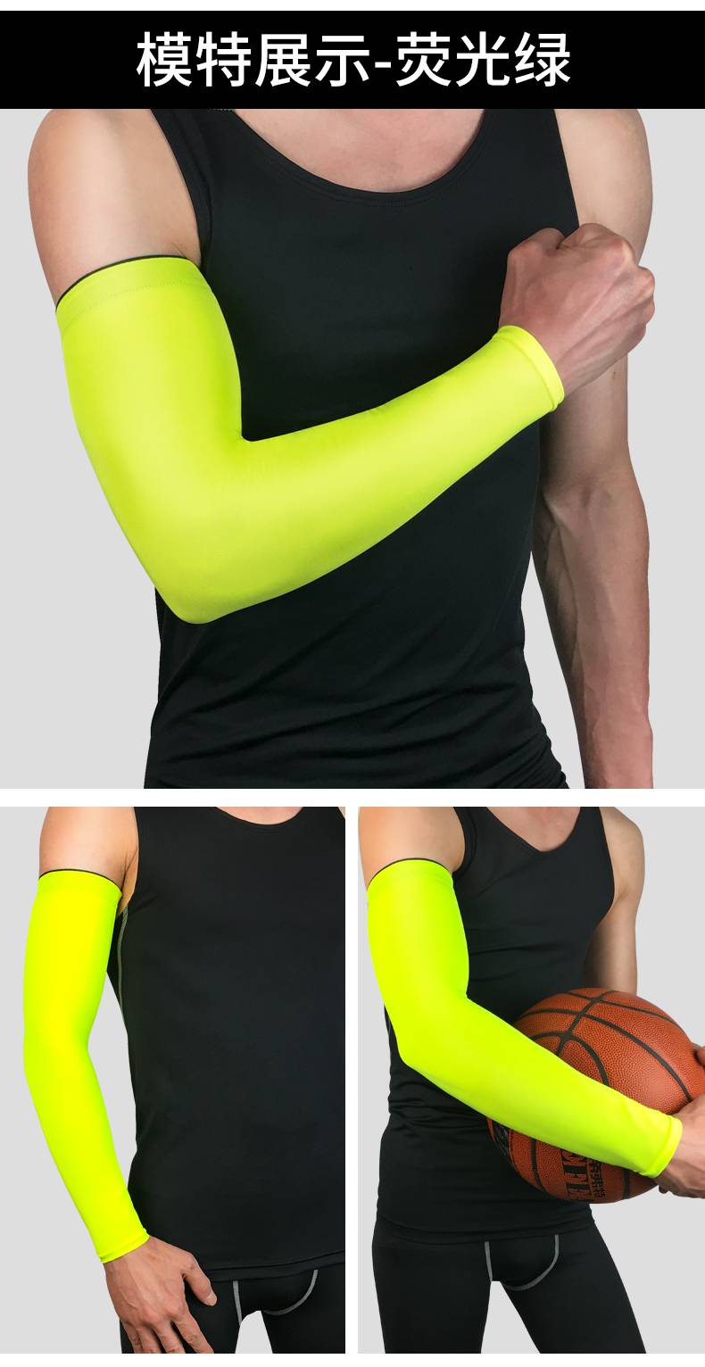 护臂袖套篮球篮球护臂nba运动护具长款护肘护腕保暖骑行胳膊手臂袖套