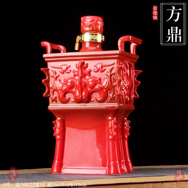 彩酒坛密封家用空酒壶复古装饰摆件客厅玄关 10斤绿色方鼎【图片 价格