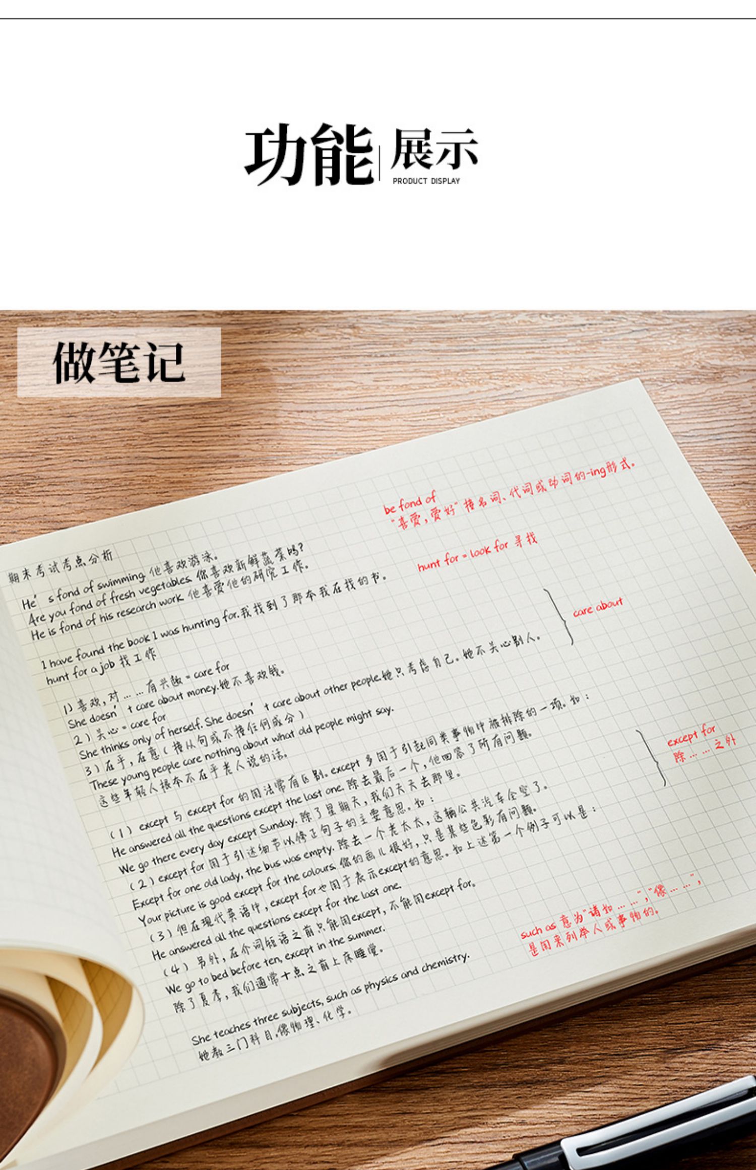 bgtqz横翻软皮方格网格本格子几何b5空白页笔记本本子大号简约大学生