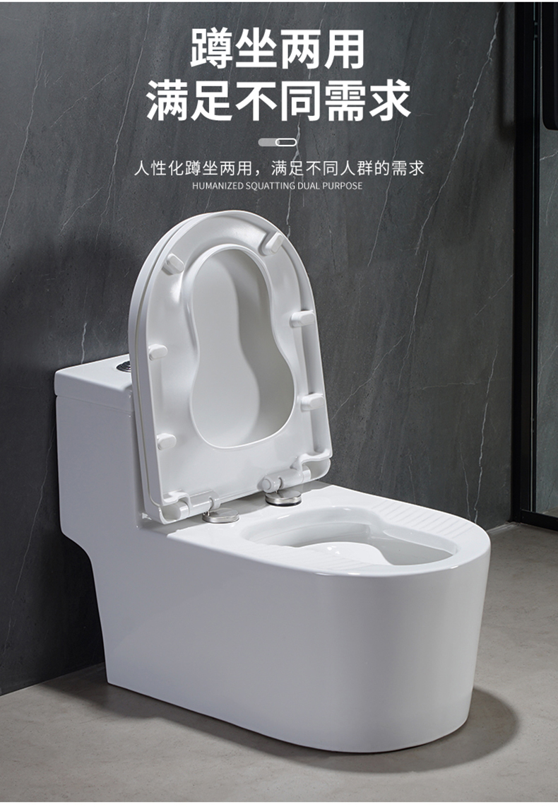 尊驰卫浴马桶蹲坐两用一体式超漩大冲力节水坐便器全施釉大管道人体工