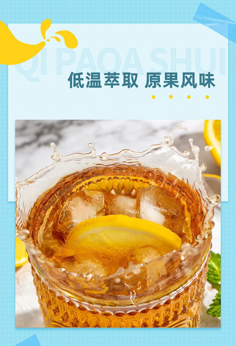 气泡水 红茶味汽水白桃味正新无蔗糖饮料 无蔗糖蜜桃乌龙味280ml*6瓶