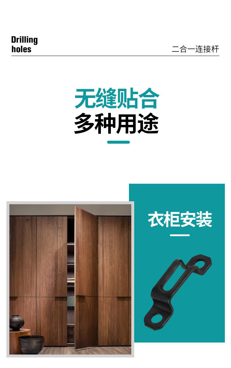 木工板式柜体衣柜家具隐形二合一连接件扣件配件无钉眼螺丝滑扣二合一