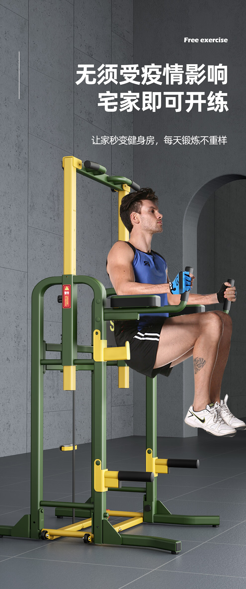 斯诺德单杠家用可折叠引体向上器室内单双杠 多功能落地吊杠家庭儿童