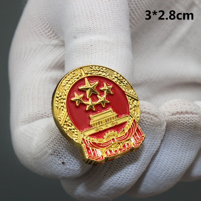 中国国徽领国辉徽章中国饰品胸针天安门纪念徽章别针国徽胸章国徽30cm