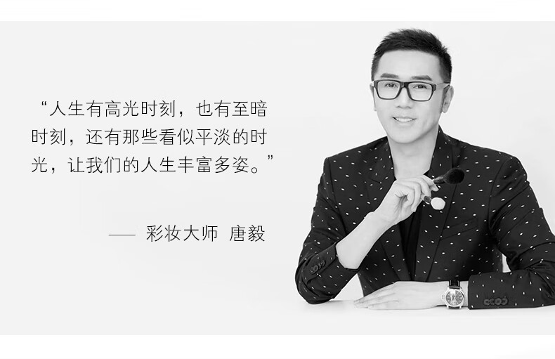 2.0新款TIMAGE彩棠大师高光修容盘彩棠三色遮瑕盘精准遮盖泪沟黑眼圈立体阴影高光哑光一体盘闪粉鼻 遮瑕盘【01鹅绒】