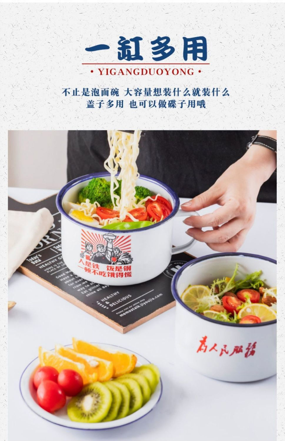 用 怀旧搪瓷饭缸加厚带盖学生大号泡面缸子饭盒便当盒老式快餐杯茶缸