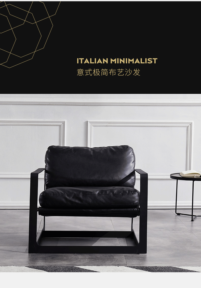 极简轻奢单人沙发椅客厅卧室样板房设计师创意懒人沙发单椅黑色油蜡皮