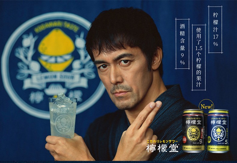 可口可乐柠檬堂气泡酒350ml*24罐/1罐规格可选日本进口lemondo微醺柠檬果酒鸡尾酒饮料【9度】柠檬风味气泡酒*6罐【图片价格品牌报价】-京东