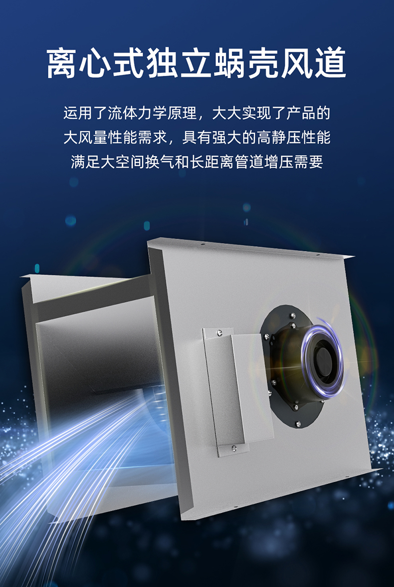 广频离心式管道风机静低音新风换气机系统家用室内抽风机卧室客厅送