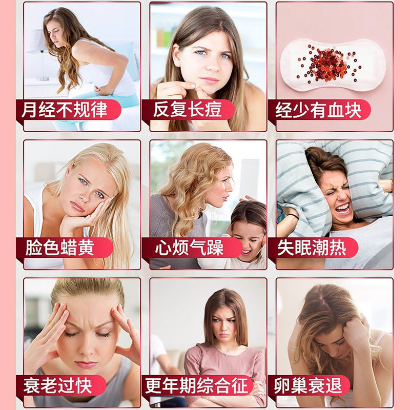 卵巢保养大豆异黄酮植物雌调理月经内分泌更年期大豆异黄酮3瓶180粒