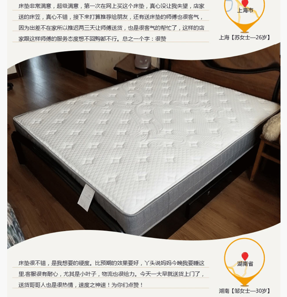 美梦罗浮星级酒店乳胶床垫单人双人12米135米1518米2米22米卧室床垫