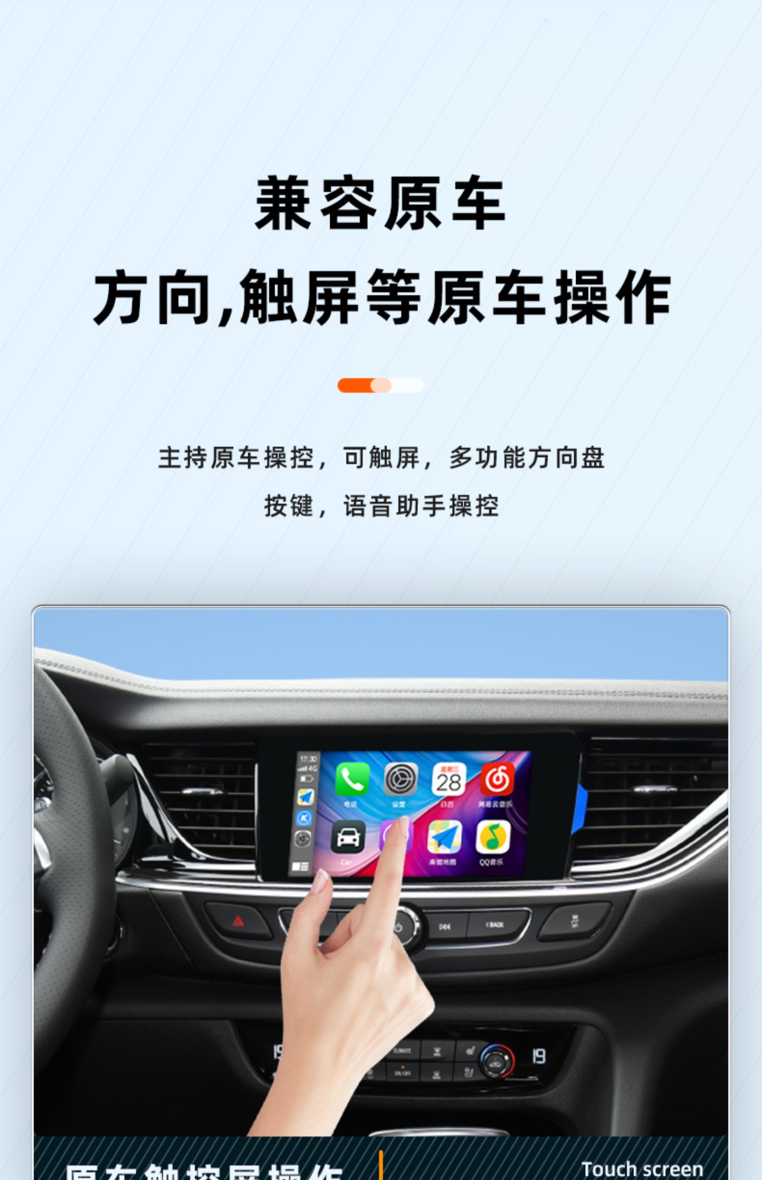 适用别克gl8昂科威君越君威英朗威朗无线carplay盒子模块需原车带有线