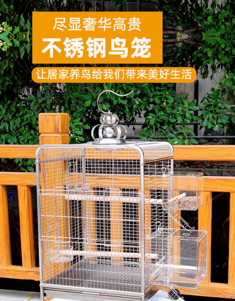 不锈钢八哥鸟专用笼大号新款鹦鹉笼子家用特大玄凤鹦鹉鸟笼大全单笼双