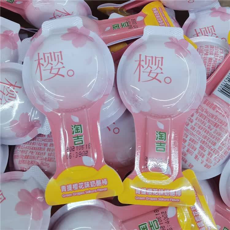 晨臻 五折 淘吉奶酪棒多种口味可选小包装称重一箱5斤 白桃味【图片