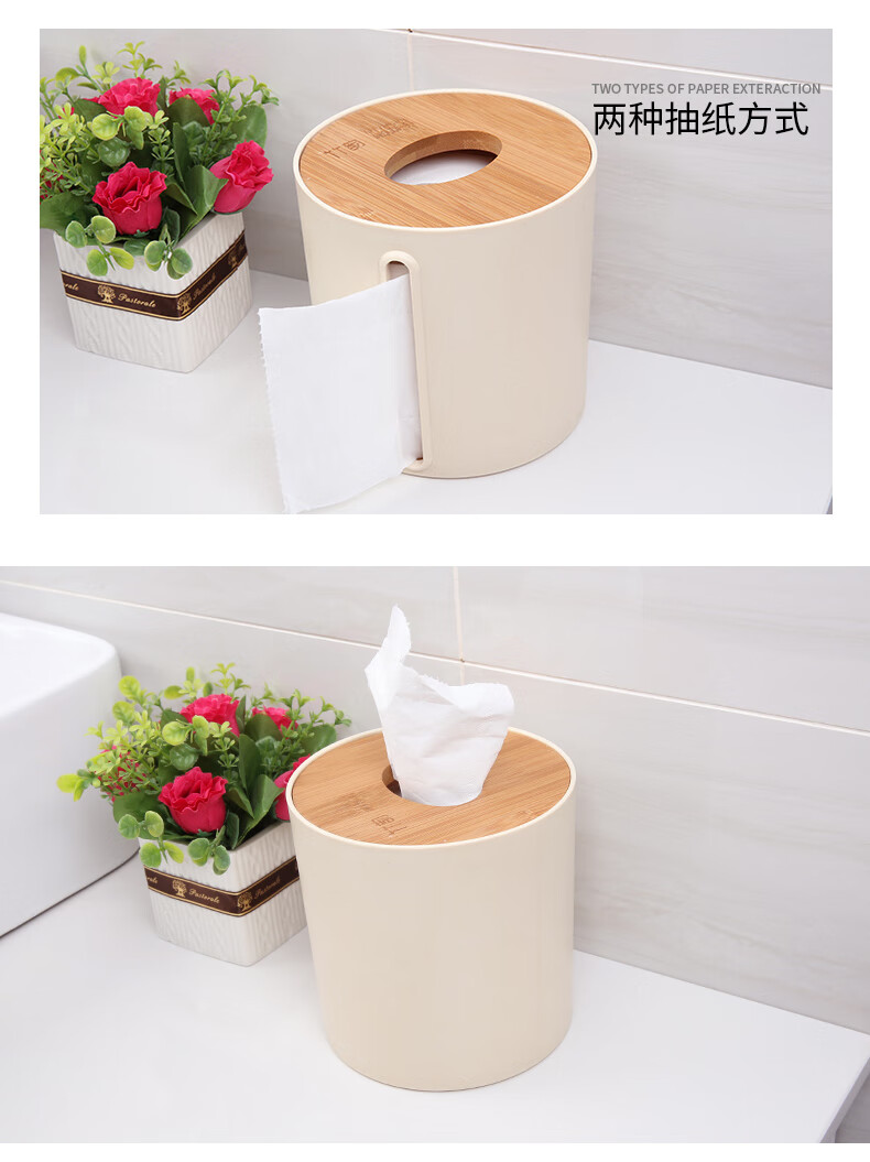 卷纸筒餐厅创意多功能抽纸盒茶几桌面上纸巾盒抽纸筒顶部纸口卷纸筒