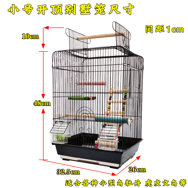 鹿凌青 商品名称:新款开顶豪华鹦鹉笼文鸟虎皮牡丹繁殖笼鸟笼子大号