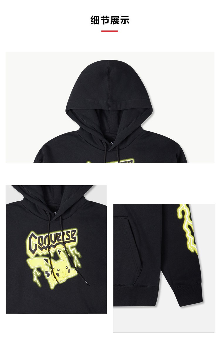 yysports converse匡威 宝可梦联名皮卡丘印花套头连帽卫衣套头衫
