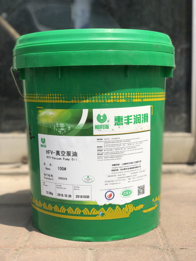 上海惠丰真空泵油 hfv-150号100号真空泵油授权16l滑阀泵皮带泵 hfv