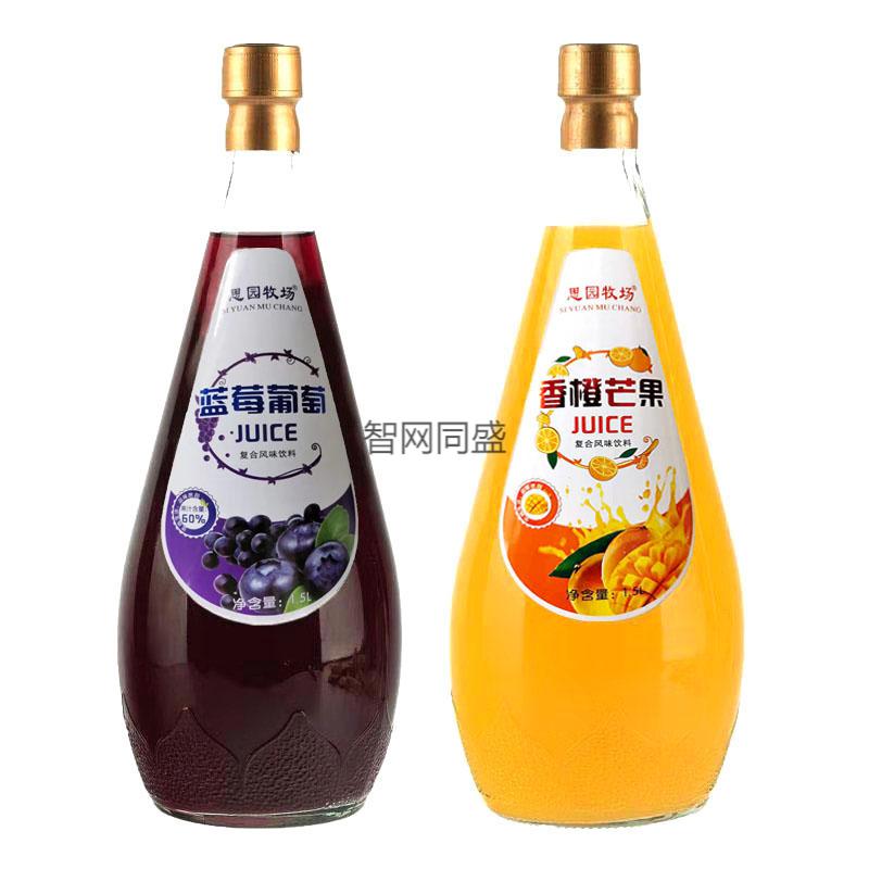 15升婚庆芒果汁蓝莓汁整箱装饮料大瓶装玻璃瓶宴会婚庆饮品预售香橙