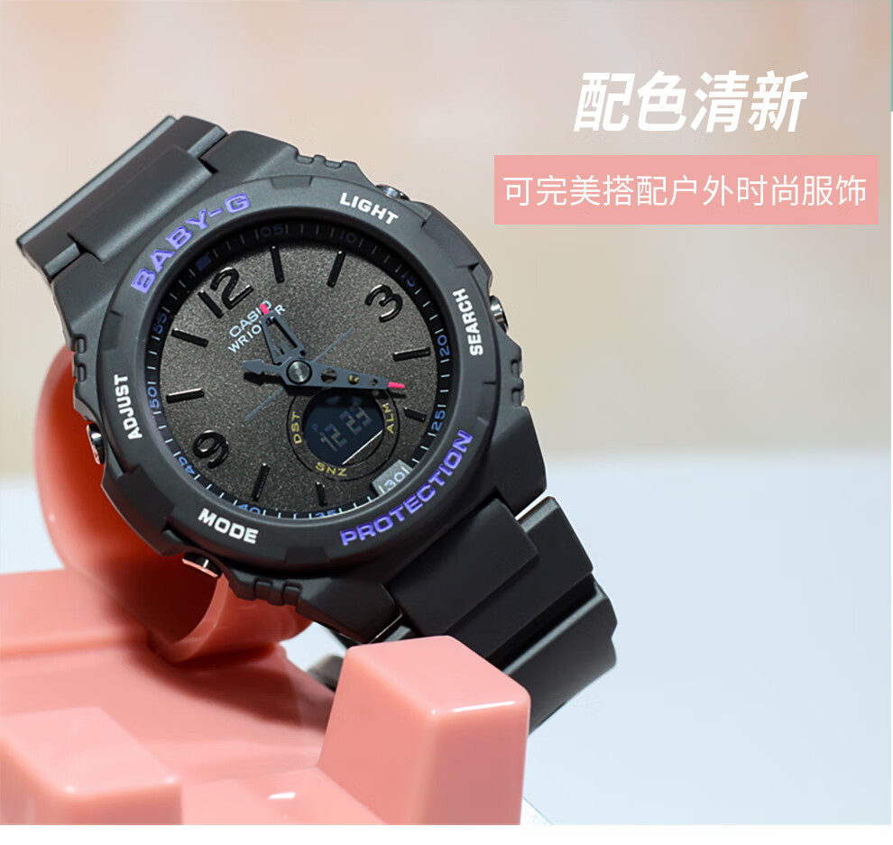 卡西欧casiobabyg海滩运动时尚防水防震多功能led照明色彩搭潮流电子