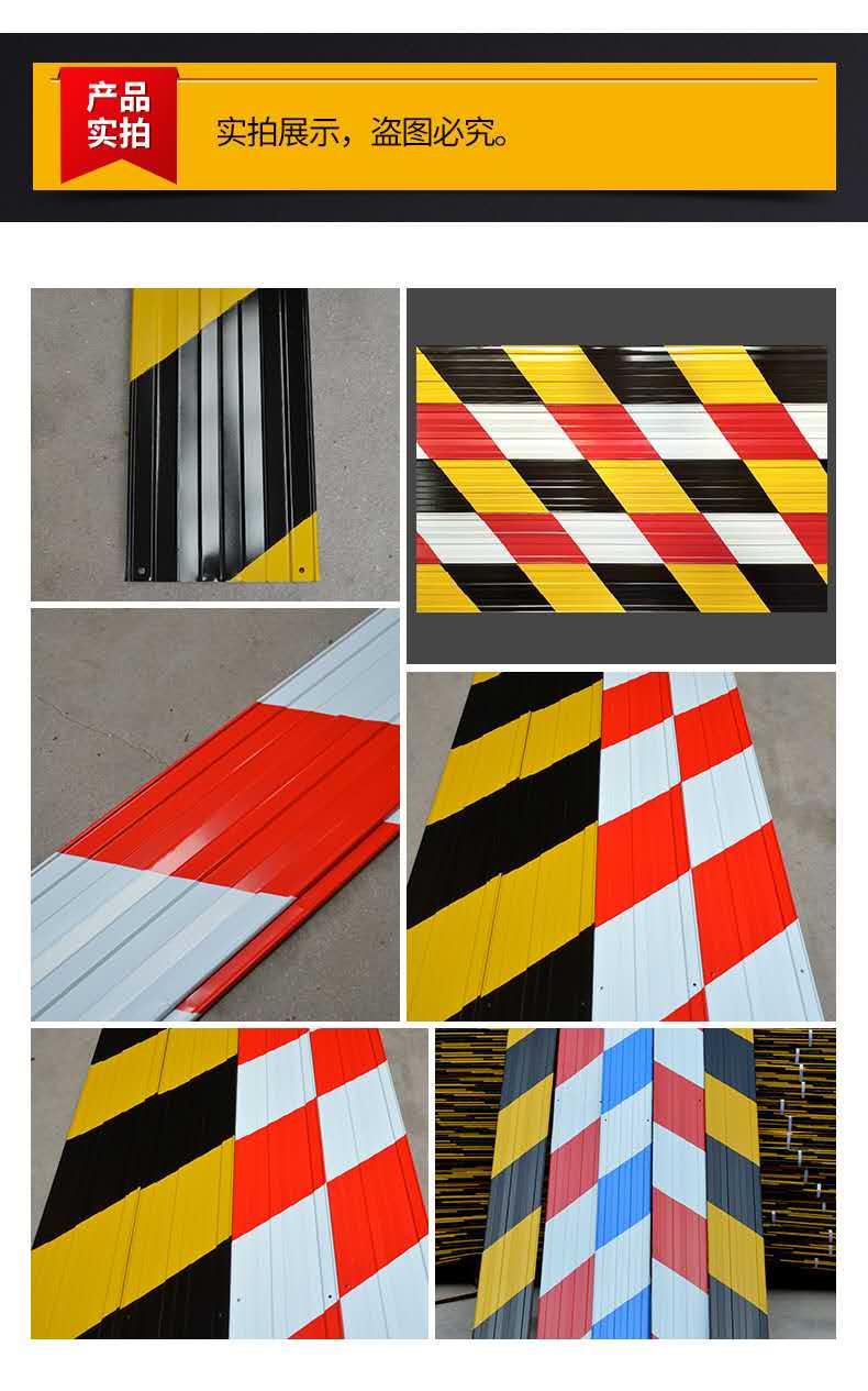 建筑外脚手架踢脚板楼层镀锌铁皮挡脚板踢脚线安全隔离带警示带 黄黑
