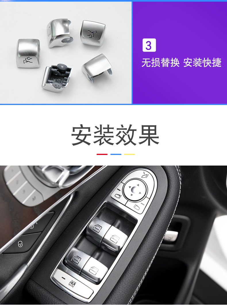 适用奔驰glc200glc260glc300玻璃升降器开关按键车窗按钮总成1号按键