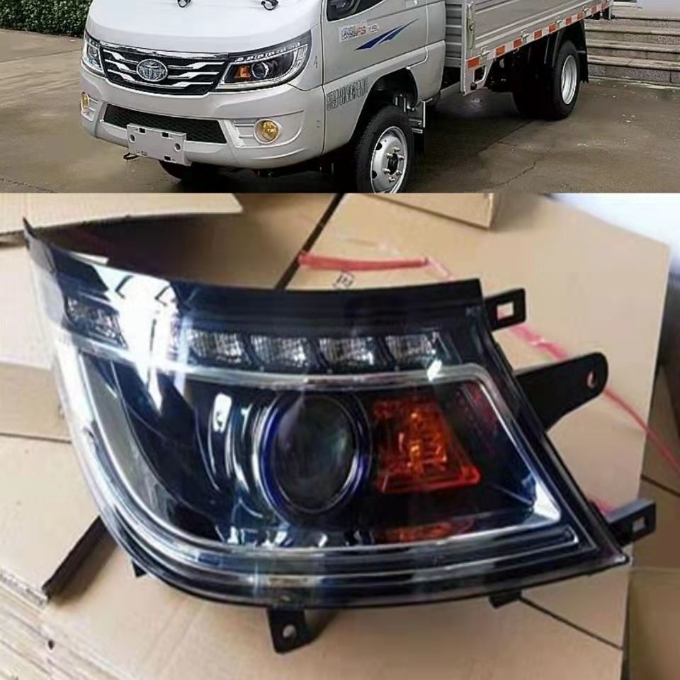 适用于唐骏欧铃配件微卡赛菱f3前大灯前照明灯带led行车灯大灯总成