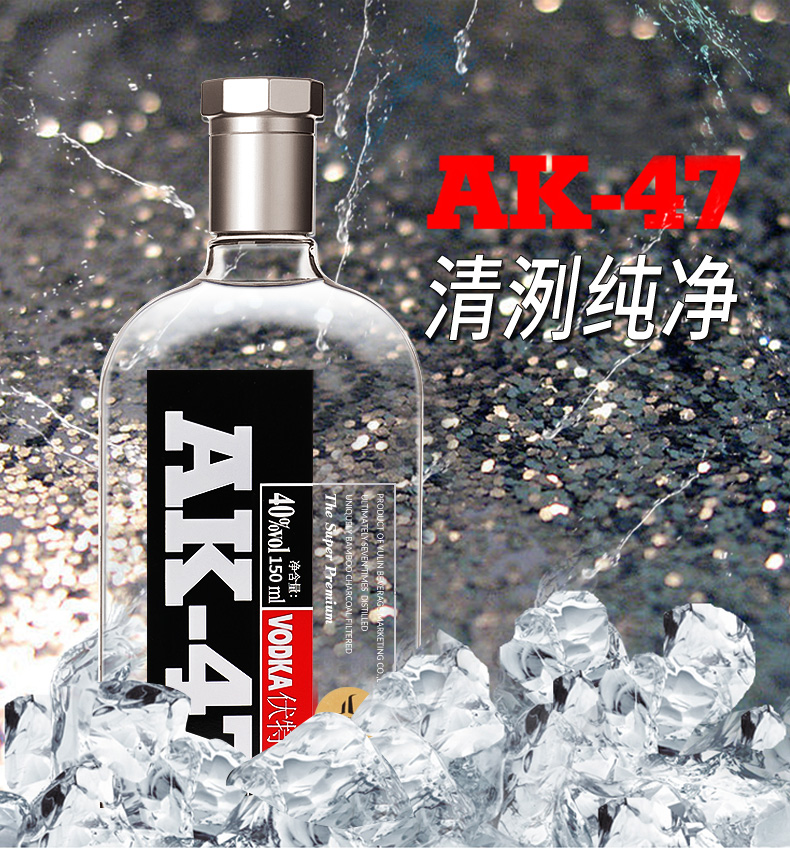 阿卡47伏特加ak47洋酒原味苹果味青柠味40度700ml原味苹果味700ml2瓶