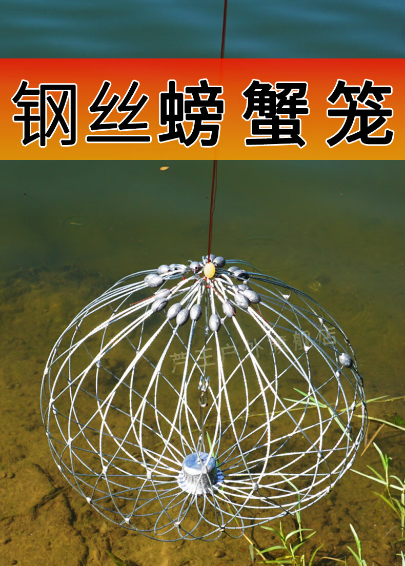 钓螃蟹开合笼螃蟹笼钓螃蟹套钓蟹工具海蟹手竿网红螃蟹网大闸蟹开合笼