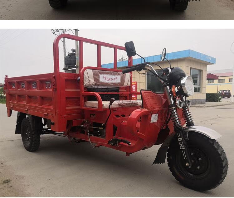 汽油三轮摩托三轮车货运110-130-150cc宗申助力燃油车农用三轮车 立缸