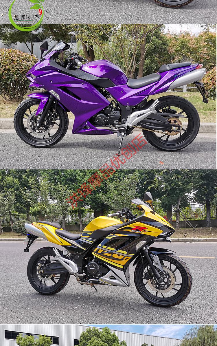 定制国产h2跑车摩托车机车双缸水冷200风冷400c电喷全国可上牌趴赛400