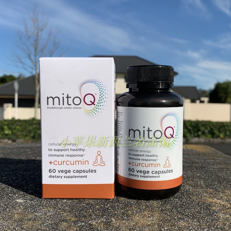 新西兰mitoq中老年姜黄素精华复合胶囊60粒保护脑力消化