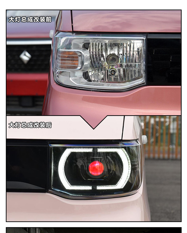 适用于五菱宏光迷你miniev大灯总成宏光mini改装流光转向全led透镜