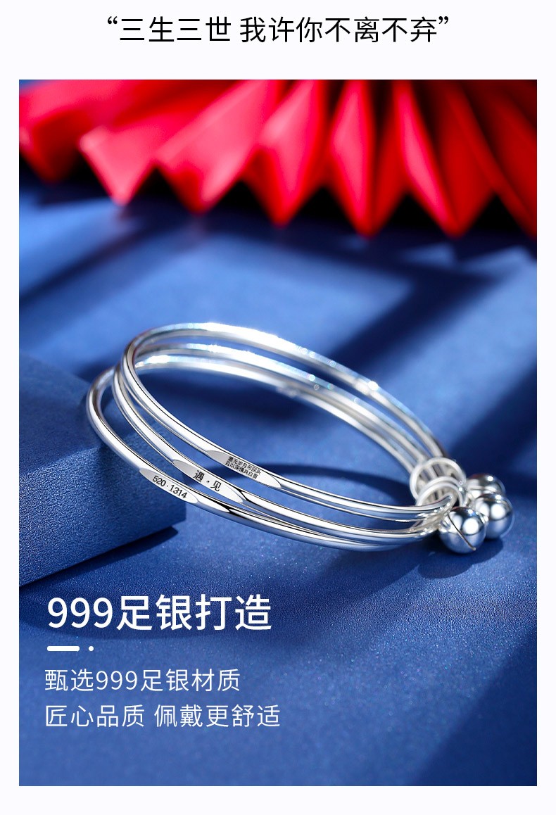 实心闭口银镯子定情信物纪念日送女友老婆生日礼物三生三世小版手镯